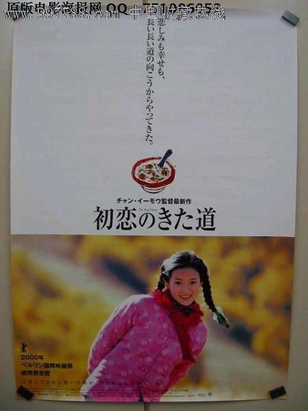 买个假日本高崎健康福祉大学文凭毕业证